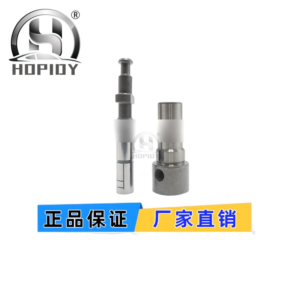 YW67 for 131151-5120 A67 diesel injection pump plunger 131151 5120 pump plunger element