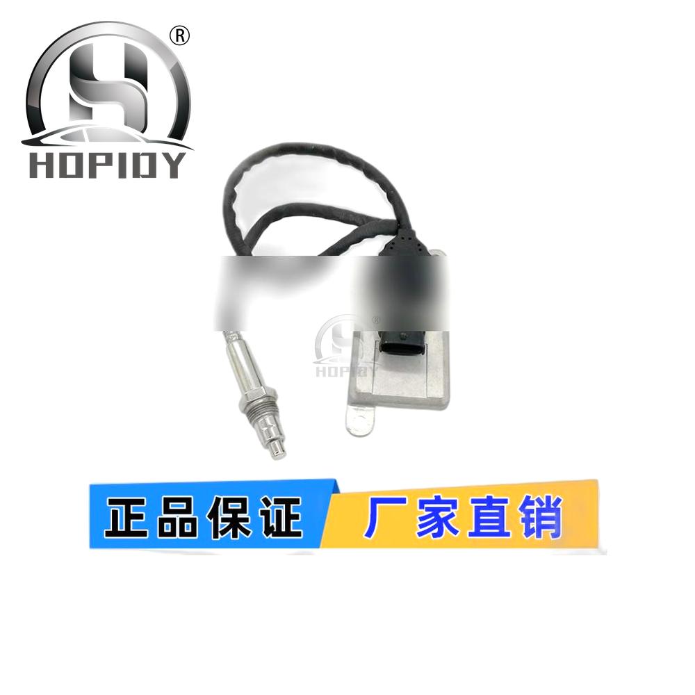 YW67 for 5WK96717A 21984358 5WK96717B 21531794 NOx sensor