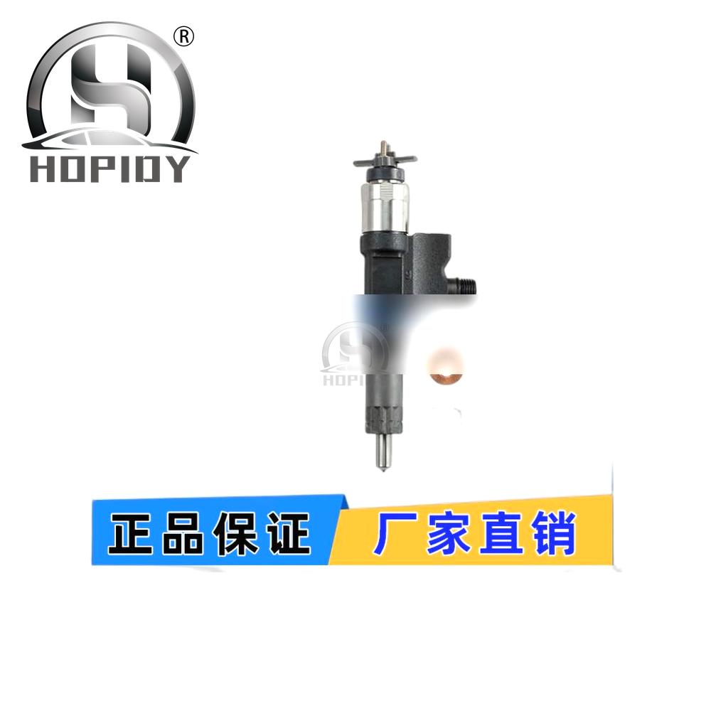 YW67 for 970950-0547 Denso 897329036 common rail injector nozzle assembly