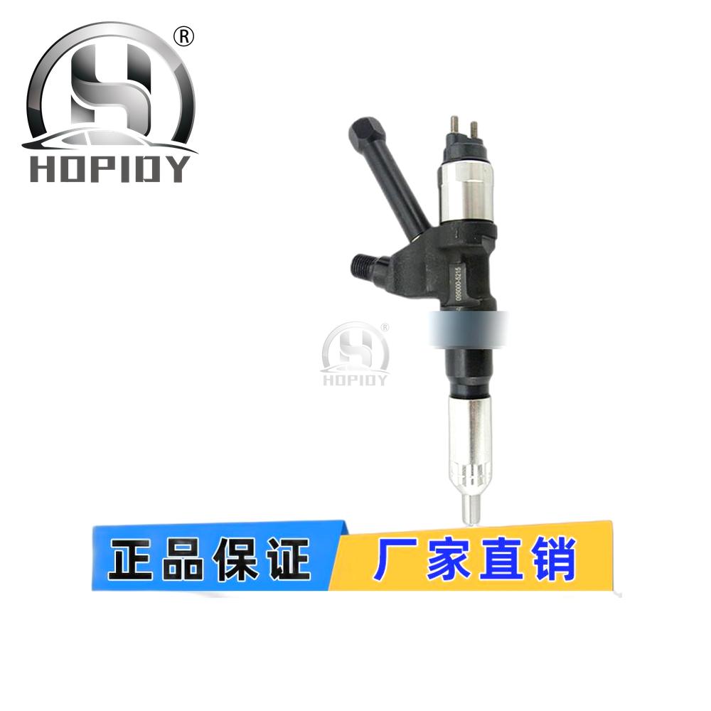 YW67 for 095000-0610 095000-0611 Injector Denso Injector Hino 500 Series