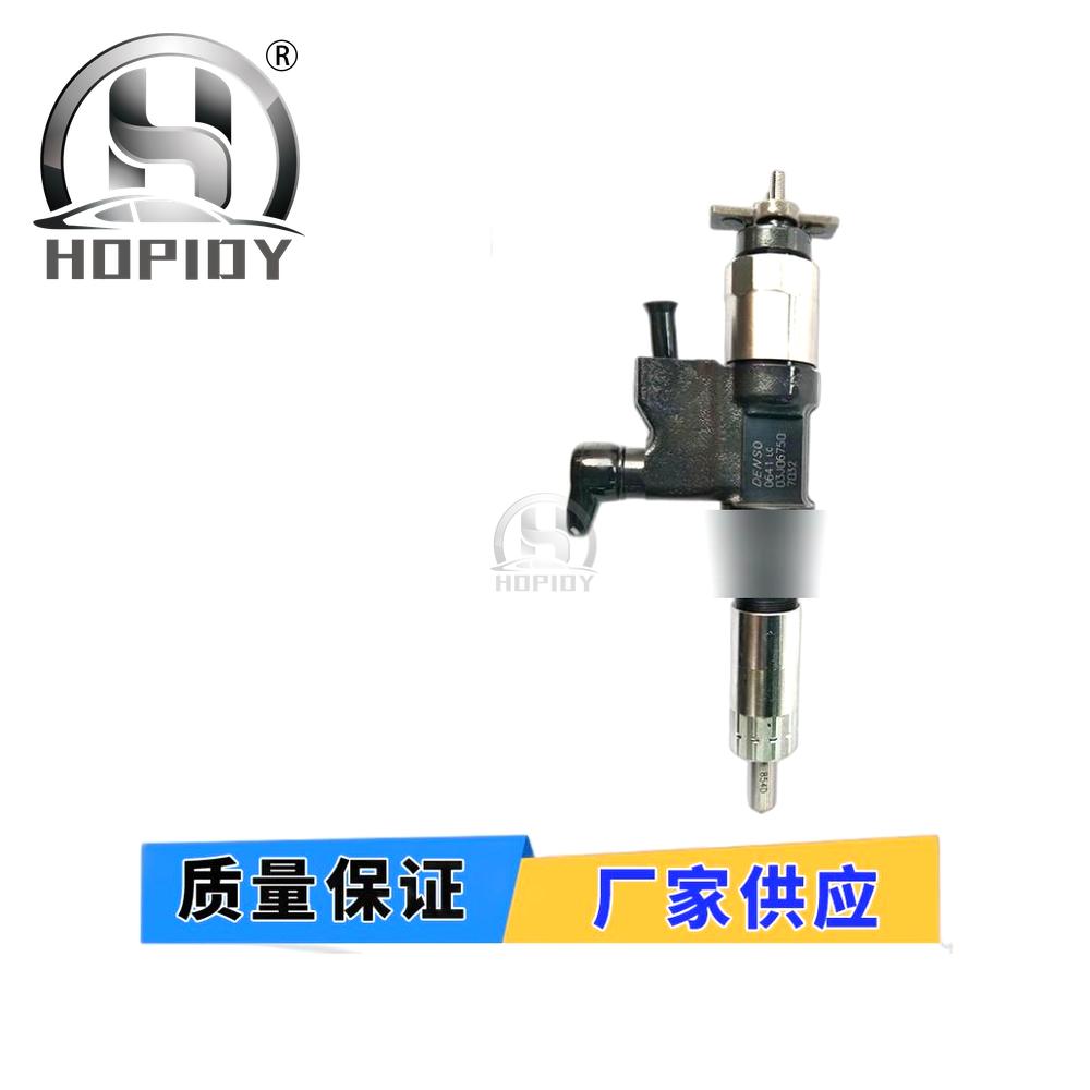 YW67 for 095000-0641 Common Rail Injector 23670-27020 23670-29025 ISUZU