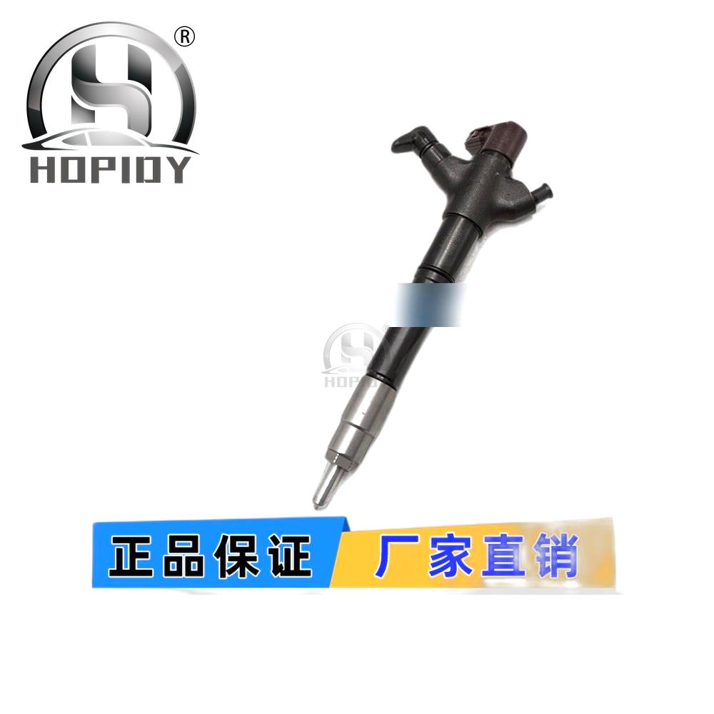 YW67 for 23670-0R090 injector EFI common rail assembly injector nozzle 295900-0080