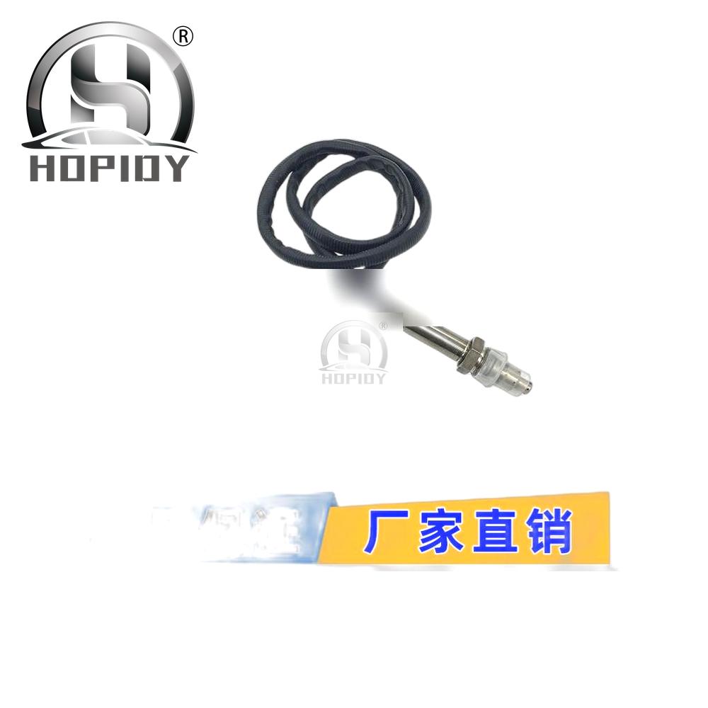 YW67 for 5WK97401 2294291 2064769 2247381 2296801 NOX sensor