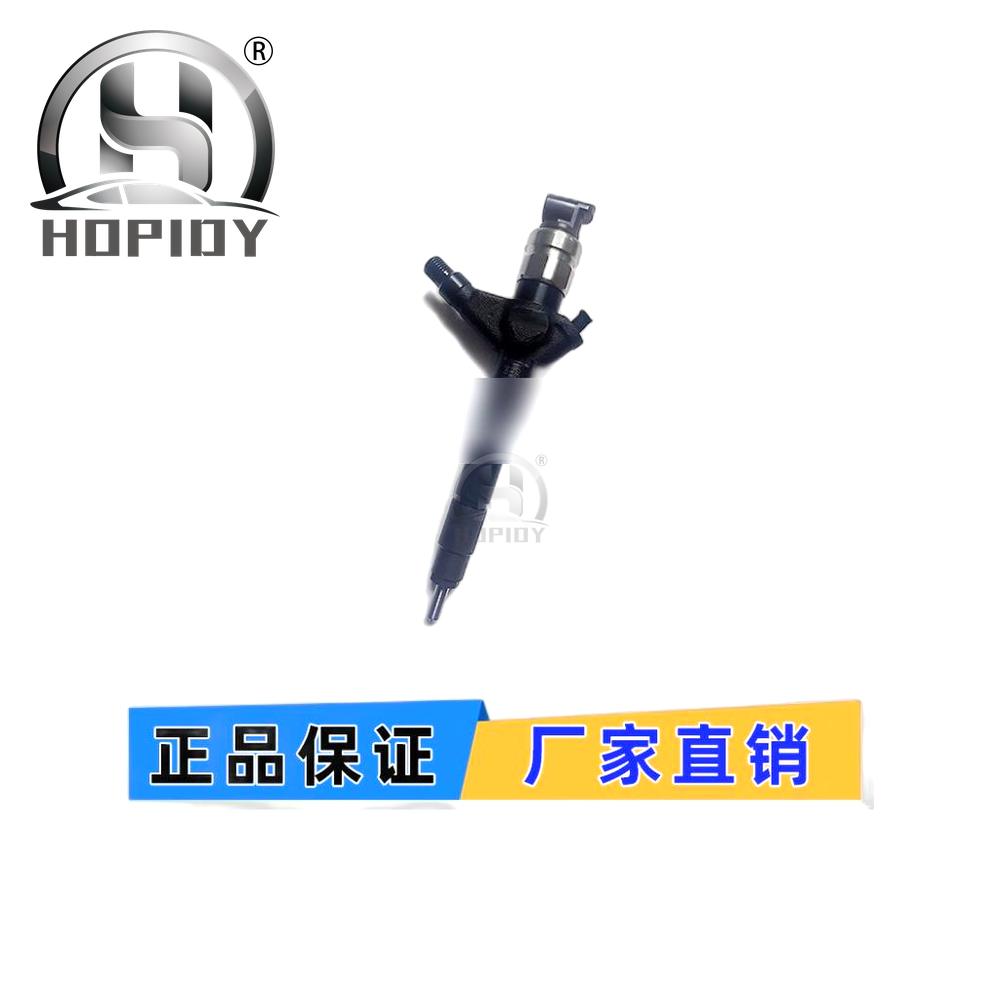 YW67 for 16600-EB70D 16600-EB70C 16600-EB70B Denso fuel injector nozzle assembly