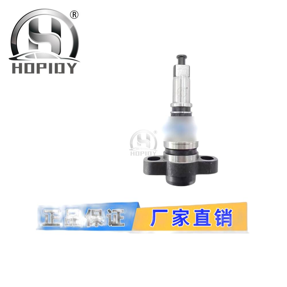 YW67 for 2418455508 2 418 455 508 2455508 2455-508 Plunger