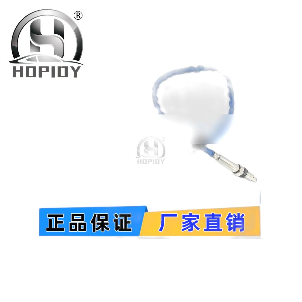 YW67 for 51154080018 5WK9-6783B MAN nitrogen oxygen sensor high sensitivity long life