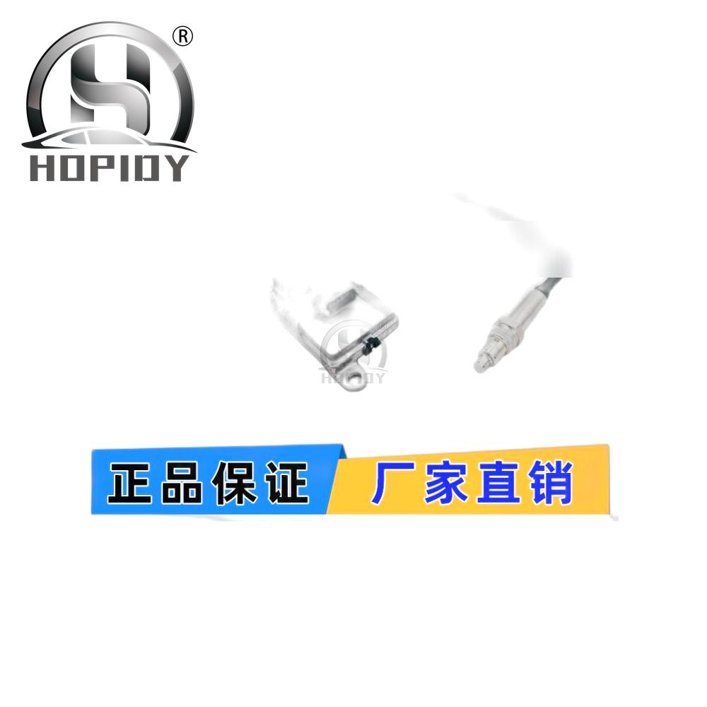 YW67 for 5WK97368 Accessories Nitrogen Oxygen Sensor 22827991 22827992 5WK96718B 21567737